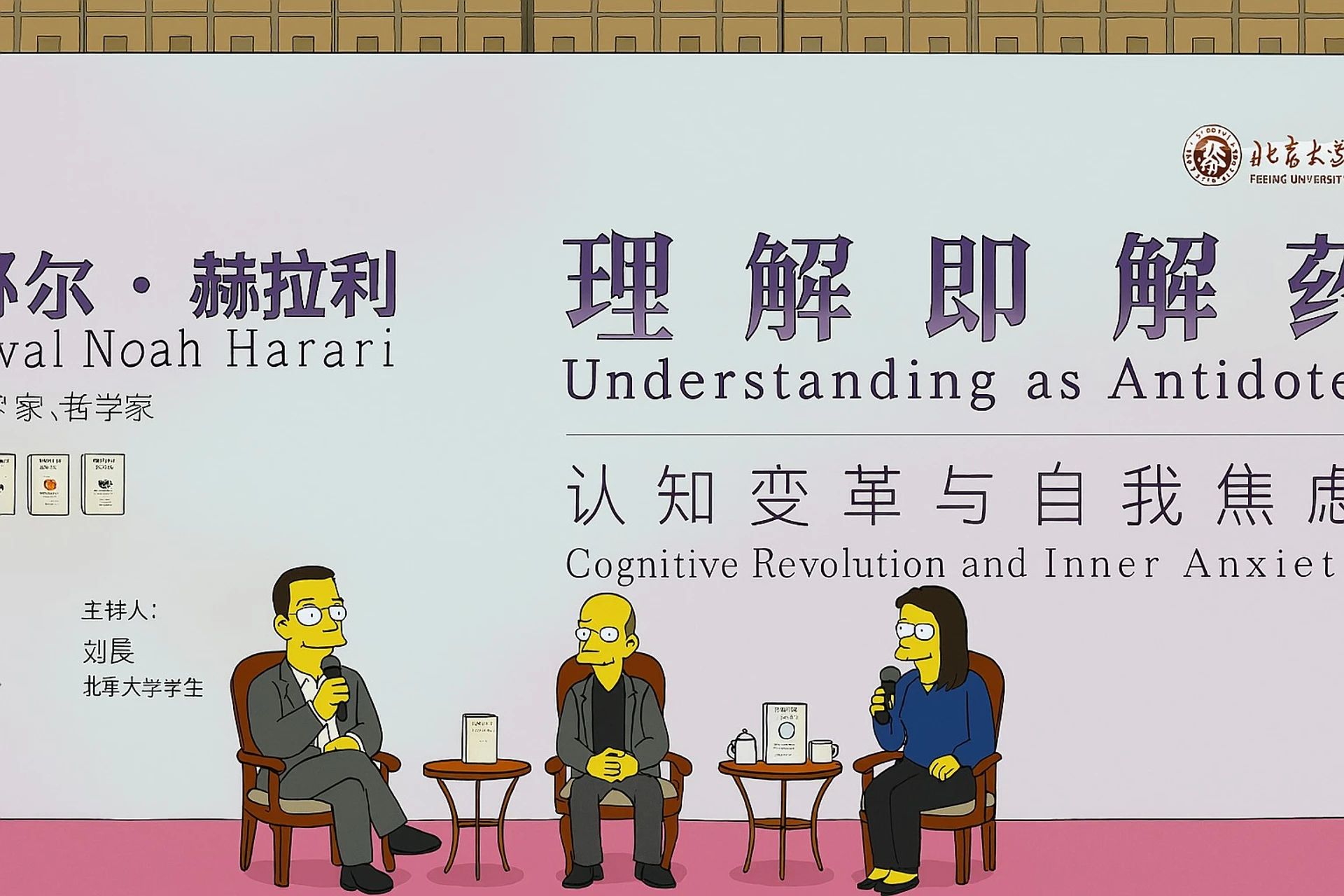 Harari a Chung