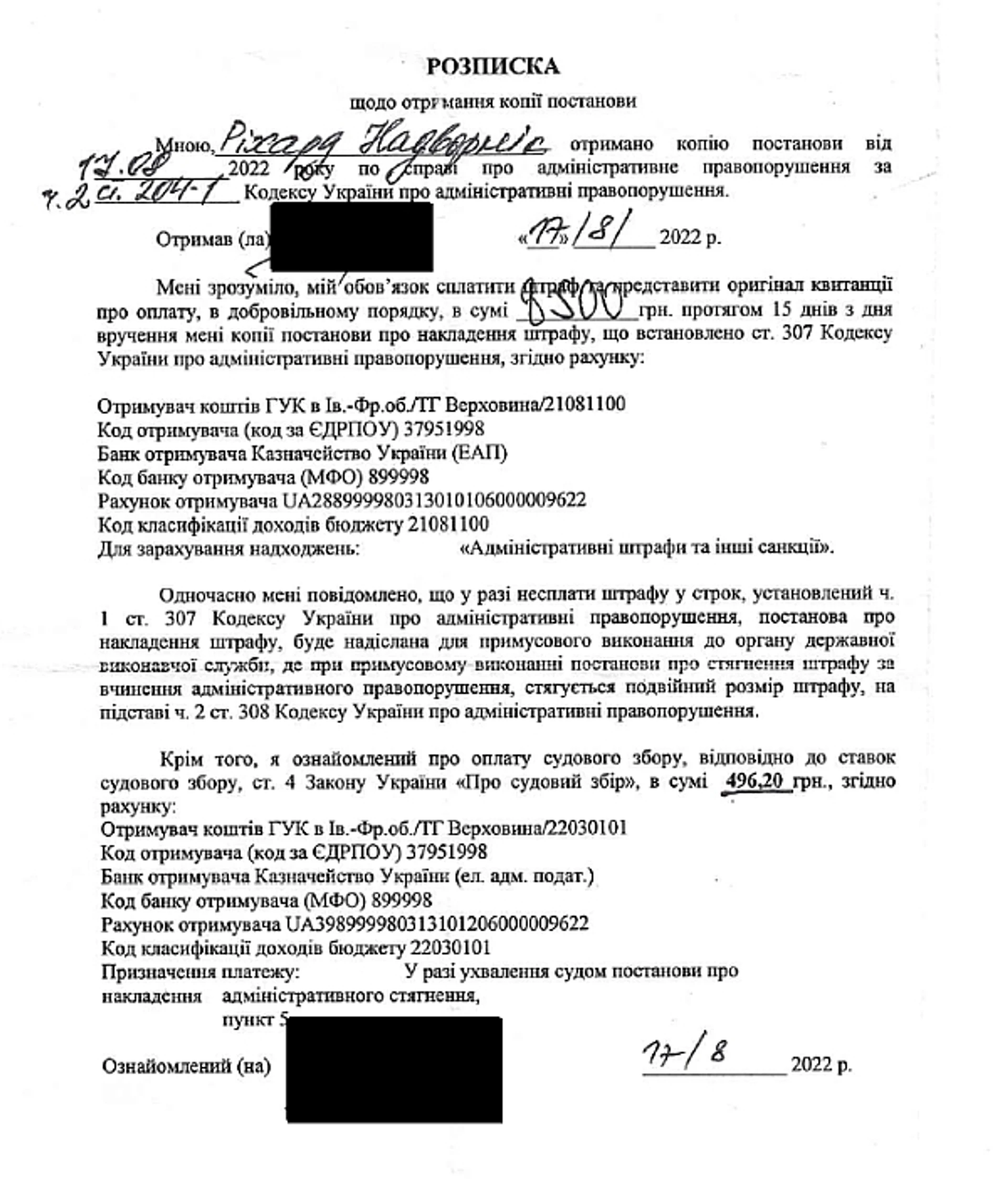 Platební příkaz na úhradu pokuty a nákladů řízení